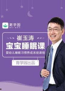 崔校长员工爆料案例视频,揭露教育行业潜规则内幕”