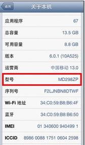 最新数码产品爆料,揭秘即将亮相的顶级科技爆款