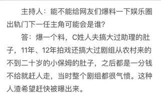 卓伟夫妻爆料视频大全最新,揭秘娱乐圈惊人内幕