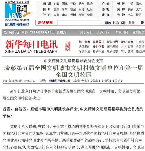 青海农村最新爆料消息新闻,揭秘乡村振兴背后的故事