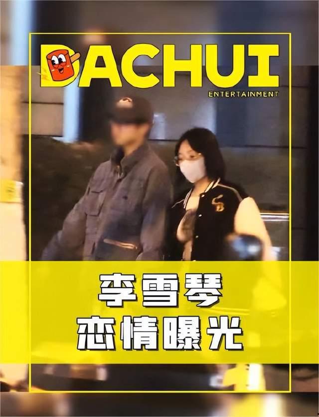 刘大锤爆料许姓艺人视频,许姓艺人私密视频引发热议