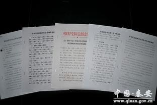新闻爆料审核机制,确保真实性与公正性的守护者