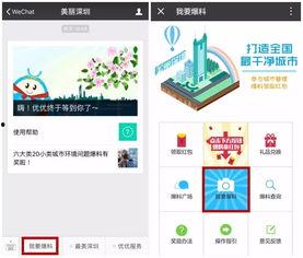 汕头最新爆料公众号微信,揭秘这座海滨城市的秘密与魅力！”