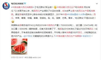 在派出所吃瓜当团宠全文免费阅读,团宠吃瓜日常