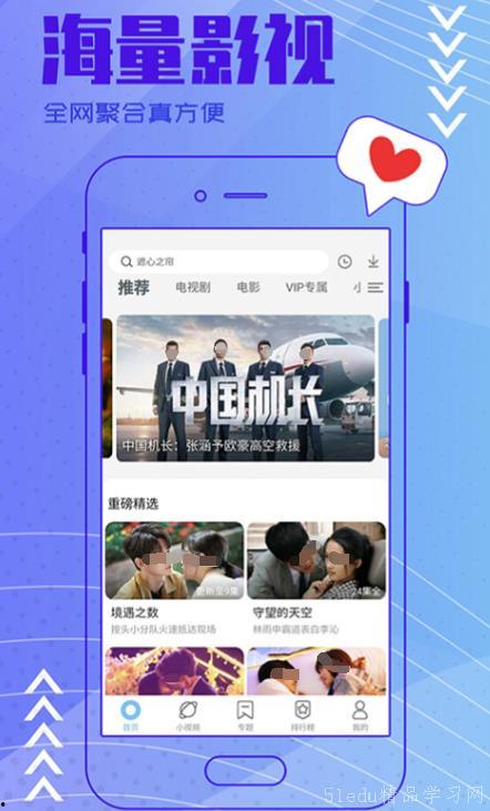 今日八卦爆料视频下载,视频下载背后的惊人真相