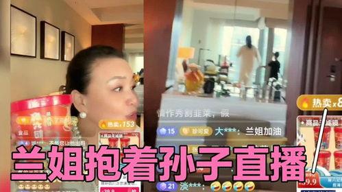 兰姐员工爆料视频播放,揭秘职场幕后真相