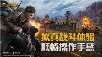和平精英爆料最新,全新内容来袭，战局再升级！