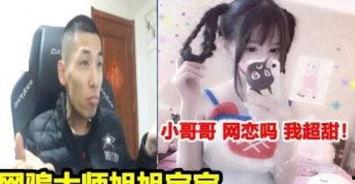 黑哥爆料小女孩视频,神秘小女孩视频引发热议