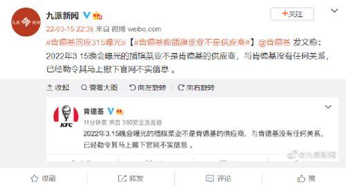 插旗菜业爆料新闻,揭秘行业黑幕，品质与诚信的较量