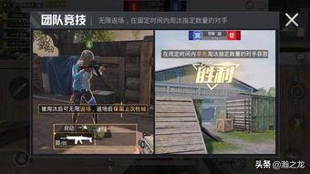 和平精英最新红装爆料视频,神秘红装亮相，战力升级引期待