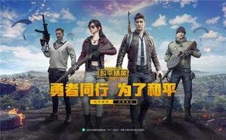 和平精英最新红装爆料视频,神秘红装亮相，战力升级引期待