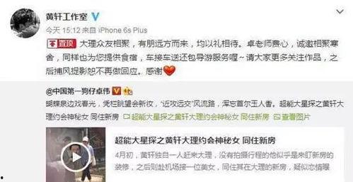卓伟5年前爆料视频案件,真相与疑云交织