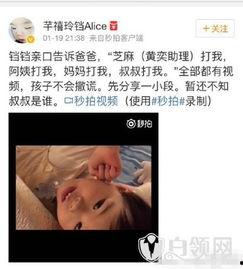 爆料太打脸了视频大全,太打脸的瞬间，真相揭露无遗