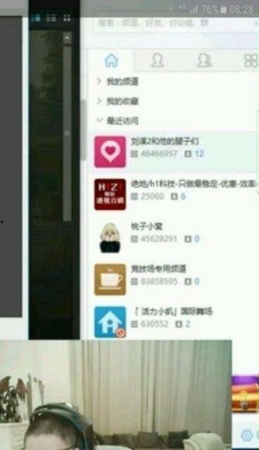 rionesmile最新爆料,揭秘娱乐圈最新热点事件