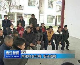 江苏宿迁新闻爆料事件,揭秘背后真相与争议