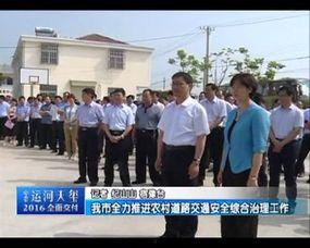 江苏宿迁新闻爆料事件,揭秘背后真相与争议