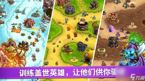 王国保卫战复仇最新爆料,全新爆料揭秘神秘势力崛起