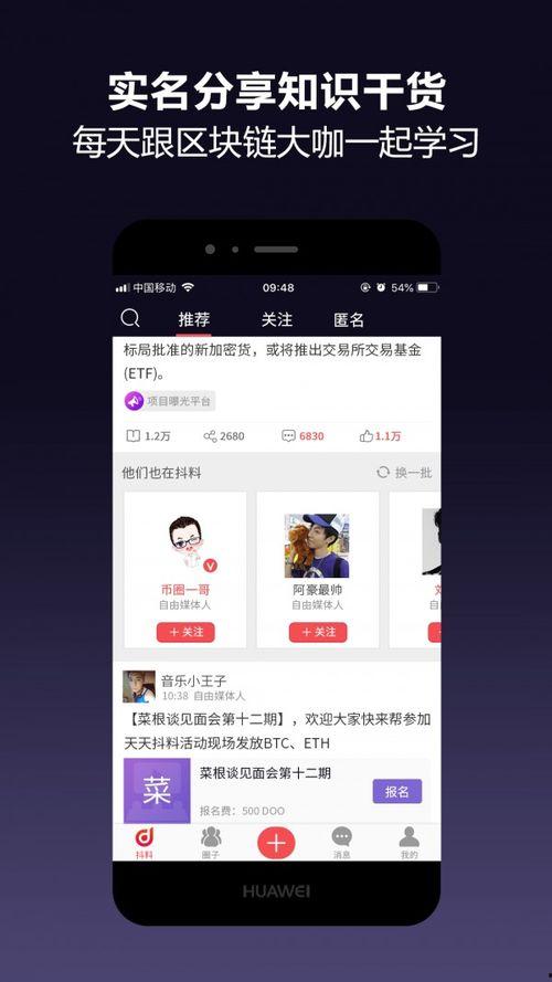 天天看最新爆料网站下载,天天看最新爆料网站独家下载内容大汇总