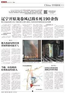 八个爆料的视频大全集,精彩瞬间大盘点
