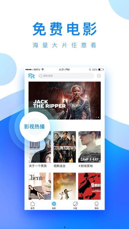 乐播老贾爆料视频下载安装,下载安装全攻略