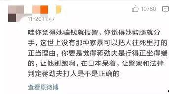 爆料娱乐圈家暴是谁啊,揭秘背后真相