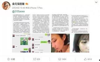 爆料娱乐圈家暴是谁啊,揭秘背后真相