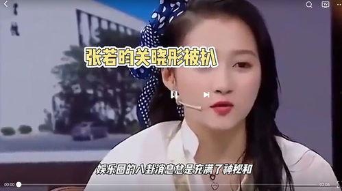 娱乐圈八卦最新爆料20秒,某明星恋情曝光，疑与神秘富二代闪婚！