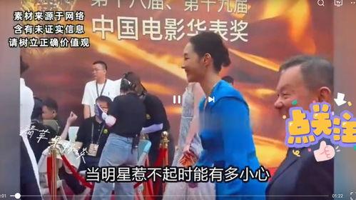 娱乐圈八卦最新爆料20秒,某明星恋情曝光，疑与神秘富二代闪婚！