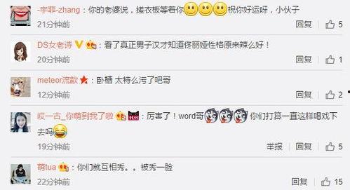 娱乐八卦最新爆料图片表情包,最新爆料图片表情包大曝光！