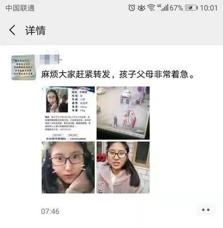 长治女子爆料视频播放,长治女子爆料视频引发热议