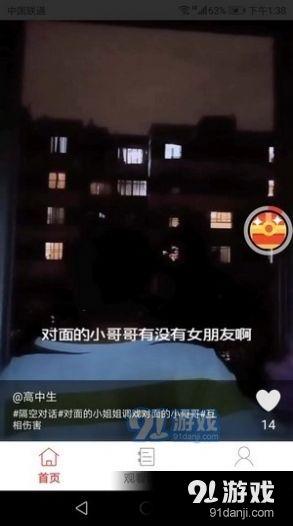 雷神爆料内鬼视频播放下载,揭秘幕后操作与下载攻略