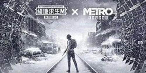 地铁逃生最新体验服爆料,惊险刺激的逃生冒险之旅