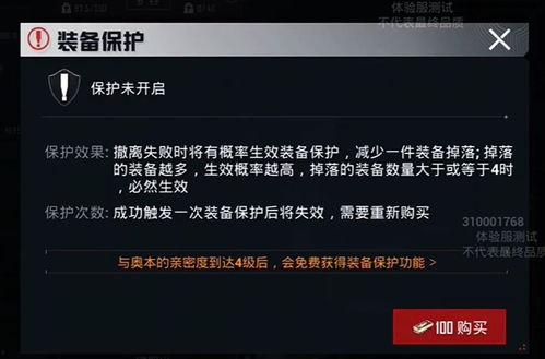 地铁逃生最新体验服爆料,惊险刺激的逃生冒险之旅