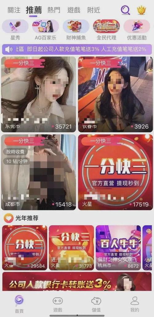 记者最新爆料视频大全播放,记者最新爆料视频大全精彩回顾