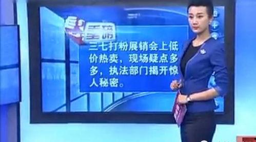 记者最新爆料视频大全播放,记者最新爆料视频大全精彩回顾