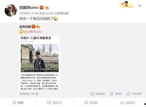 英凯最新爆料新闻事件是真的吗,事件真实性引发热议