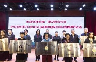 合肥庐阳区新闻爆料群号,市民互动新平台正式开启