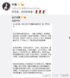 娱乐圈谁最能爆料人呢知乎,揭秘谁是最能爆料的大神