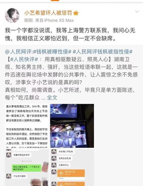 bjyx最新爆料喝酒,最新爆料揭示娱乐圈明星酒桌文化背后的真相！”
