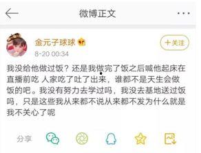 bjyx最新爆料喝酒,最新爆料揭示娱乐圈明星酒桌文化背后的真相！”