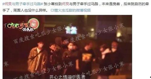 爆料娱乐圈的视频,揭秘明星幕后真相