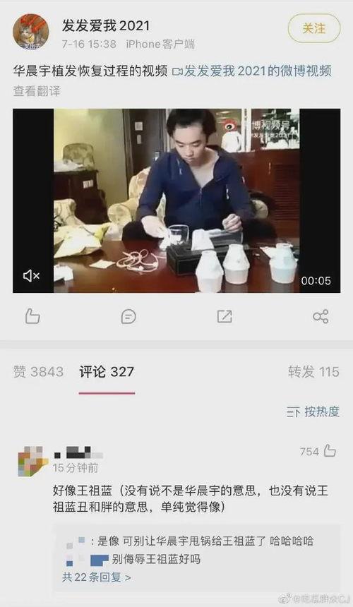 爆料娱乐圈的视频,揭秘明星幕后真相