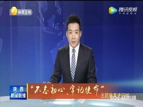 卡普最新爆料新闻联播,新闻联播最新爆料背后的故事
