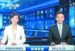 卡普最新爆料新闻联播,新闻联播最新爆料背后的故事