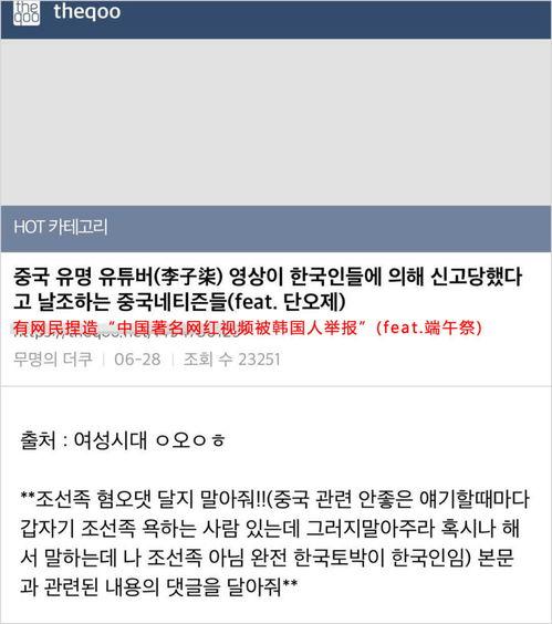 韩网爆料视频下载网站,独家爆料视频下载网站大起底