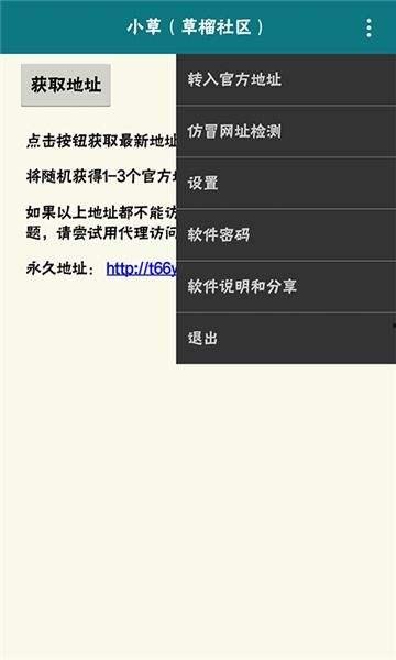 韩网爆料视频下载网站,独家爆料视频下载网站大起底