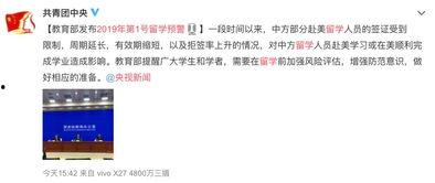 爆料广州新闻最新消息,聚焦城市热点事件与动态