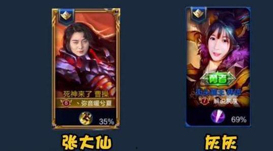 荣耀典藏最新爆料大仙,大仙引领潮流，神秘英雄即将登场