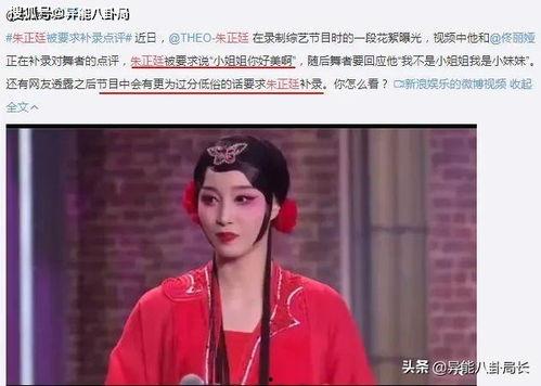 花姐爆料时刻视频大全最新,揭秘娱乐圈最新热点事件大盘点