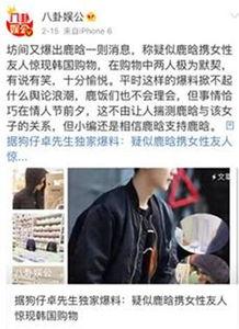 鹿氏集团爆料新闻事件是真的吗,真相揭秘还是恶意炒作？